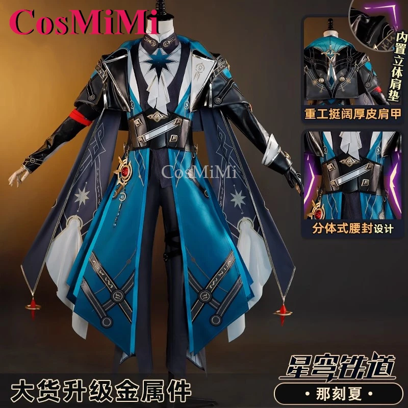 CosMiMi Game Honkai: Star Rail Anaxagoras أزياء تنكرية أزياء موحدة الزي مجموعة كاملة كرنفال حفلة لعب الأدوار الملابس الجديدة