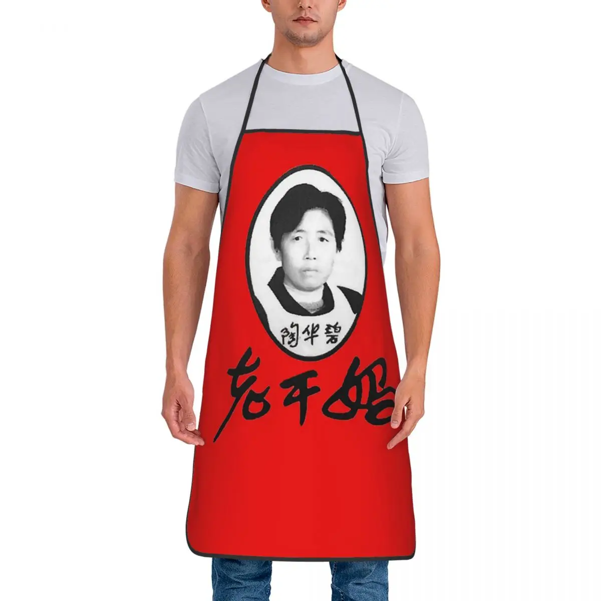 Lao Gan Ma 2020 Aprons Chef Cooking Baking Tablier Waterproof Bib Kitchen Cleaning Pinafore for Women Men