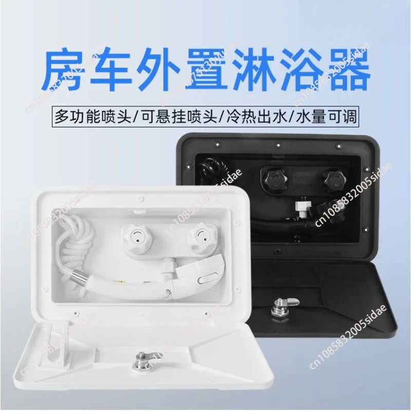 

RV Caravan Accessories Outdoor RV Exterior Shower Box External Shower with Lock for Caravan Rv Camper Camping Trailer
