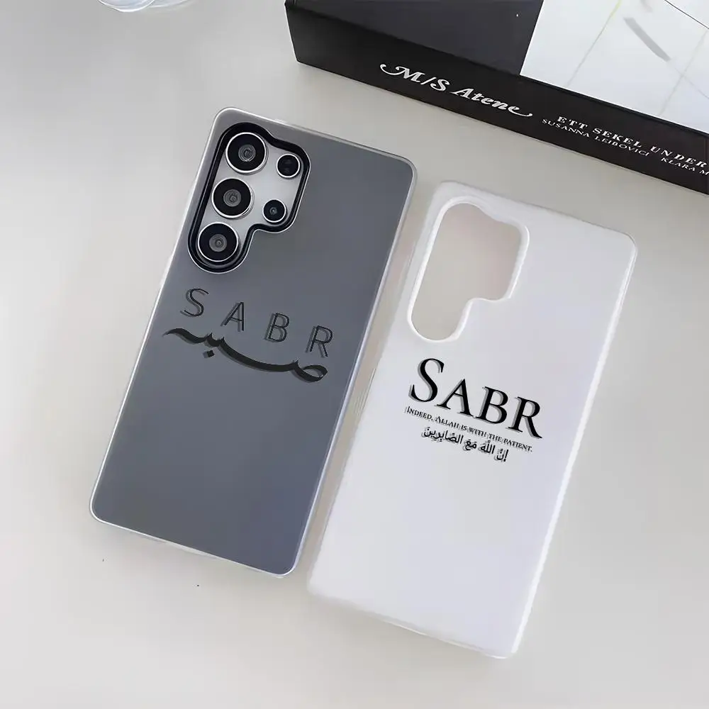 Quran Sabr Islam Phone Case For Samsung Galaxy S25 S24 S22 S23 Ultra S21 S20 Plus Frosted  Jelly Shockproof Soft Cover