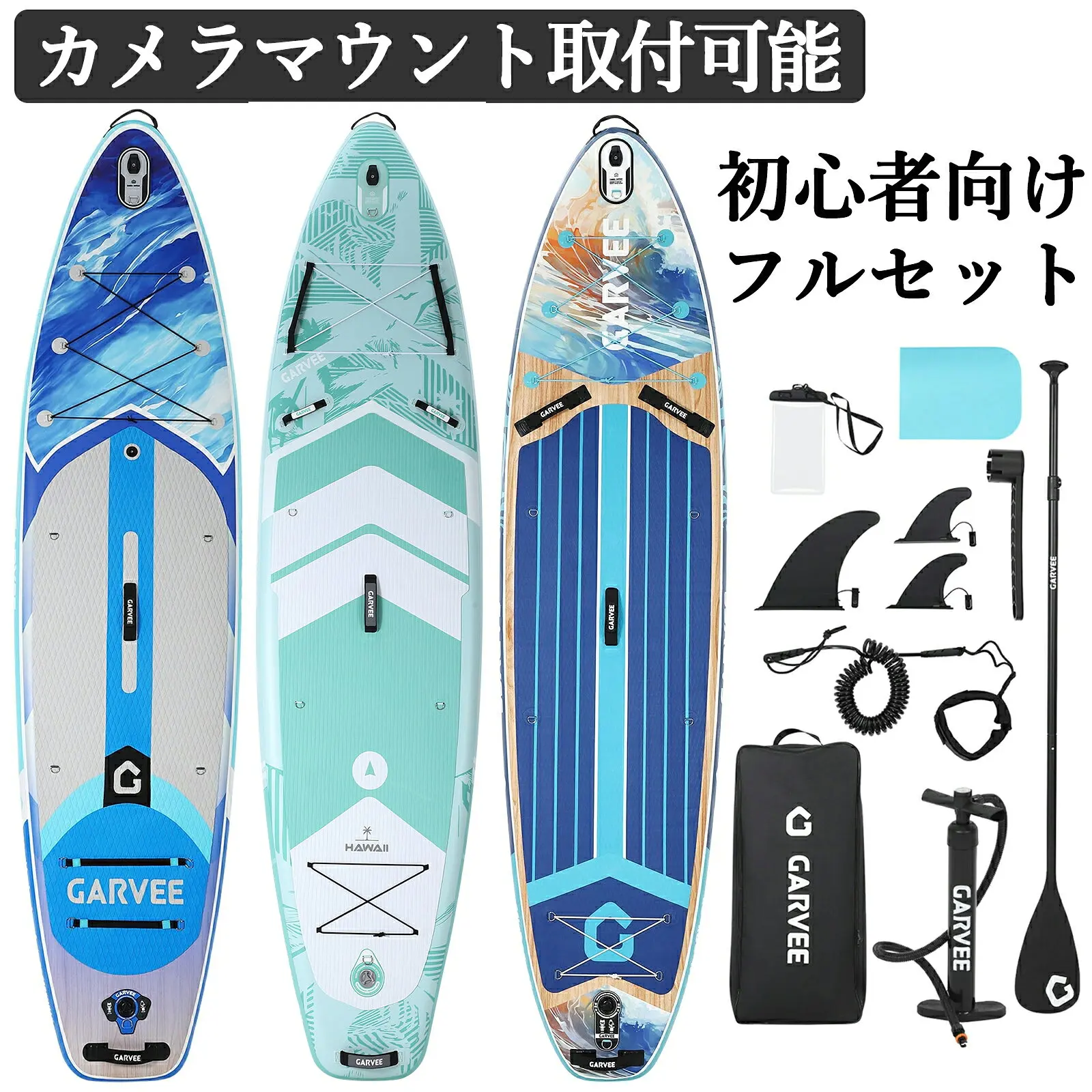 【¥15,438】サップボード インフレータブル 323×81×15cm-アリエク特価アラート