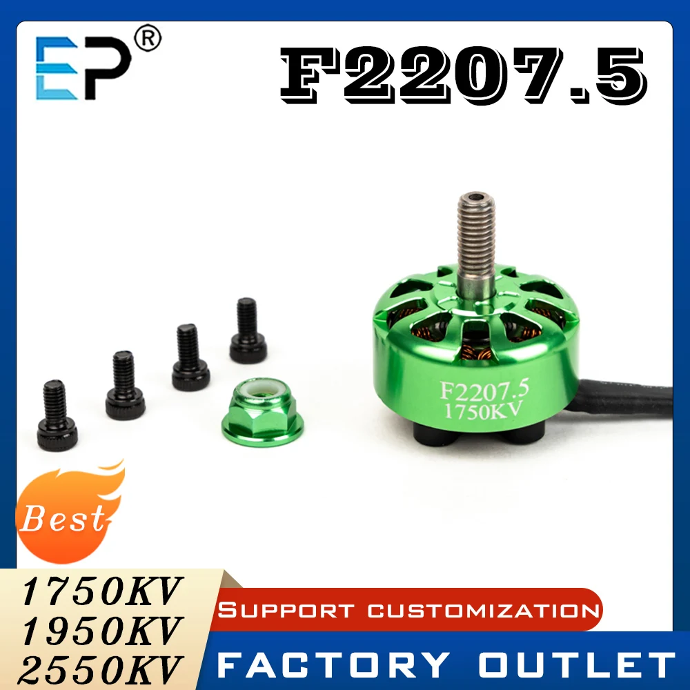E-power F2207.5 2207.5 1750KV 1950KV 2550KV 6S Lipo Brushless Motor Colorful Green For FPV 5inch Aircraft Drones Motors Parts