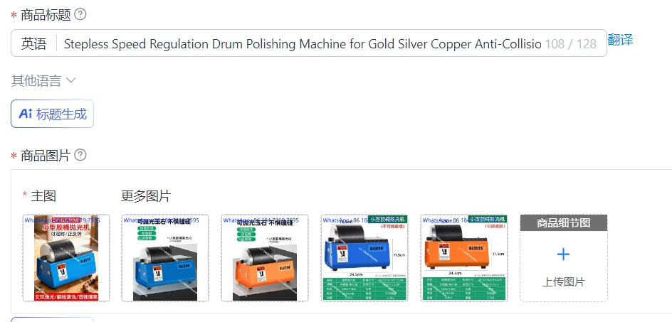 Stepless Speed Regulation Drum Polishing Machine for Gold Silver Copper Anti-Collision Rubber Barrel Grinder