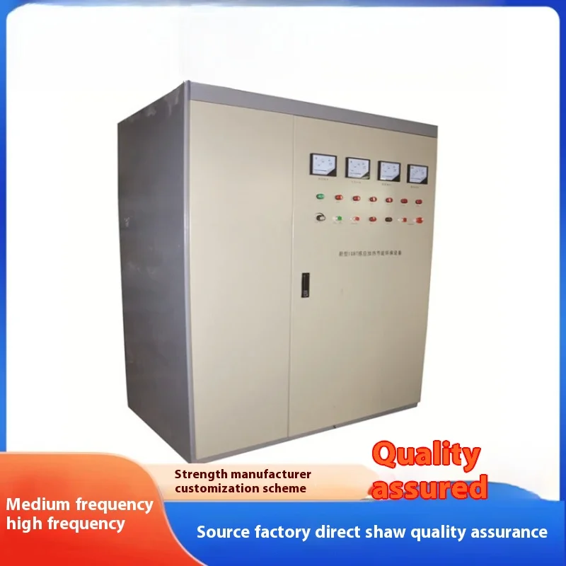 Automatische Frequenz-Induktionsheizung, Diathermie-Verwendung, Maschine, Schmi-Ofen, Schmi, variable Frequenz, elektromagnetische Induktion