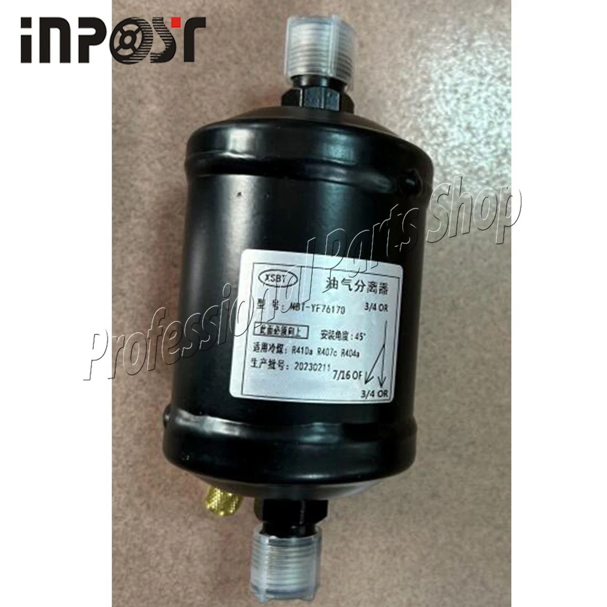 3/4 oil separator R404a R407C R410a For transport refrigeration system