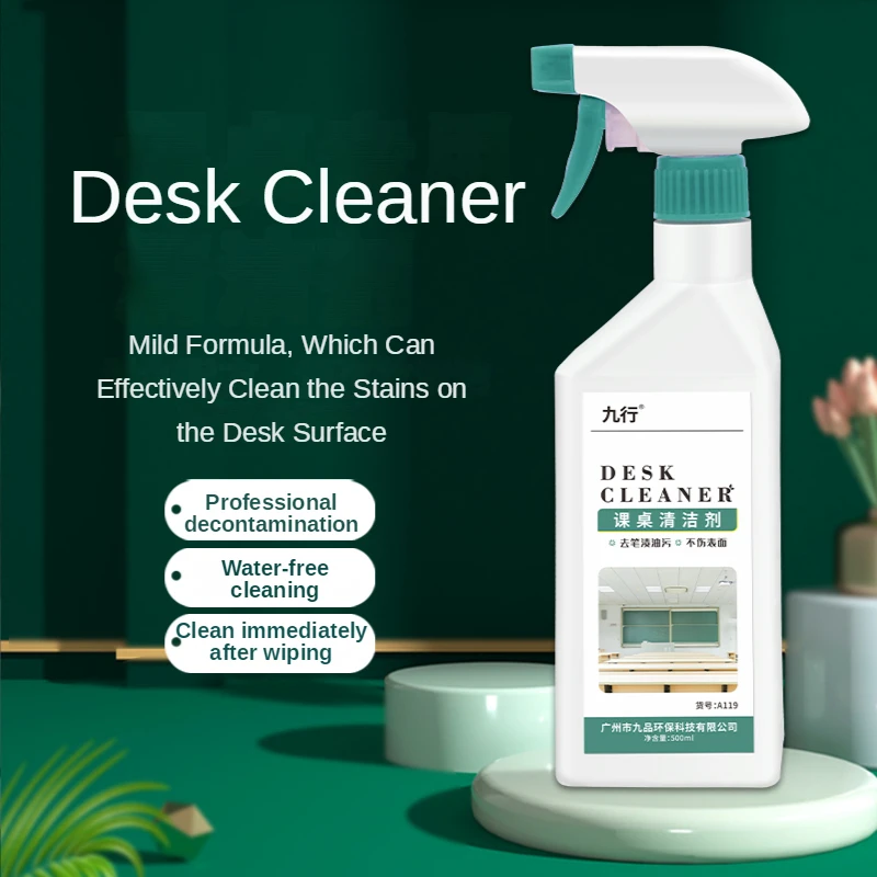 Desk cleaner kindergarten special wipe table cleaning restaurant  plastic office desk and chair home decontamination