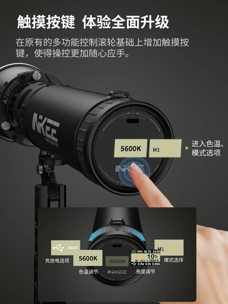 GC150 مصباح يدوي للفيلم والتلفزيون Sanzuwu 150W ثنائي اللون درجة الحرارة فيلم وإضاءة تلفزيون البث المباشر في الهواء الطلق #3