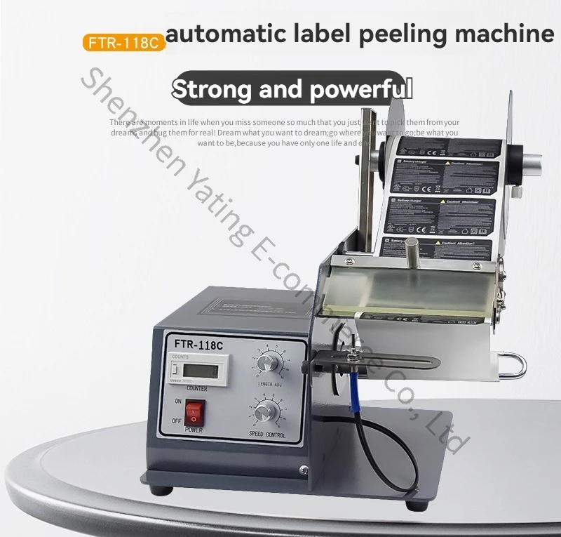 

180mm Transparent Circular Label Peeling Machine Adhesive Sticker Separation Stripping Device Fiber Optic Label Tearing Device