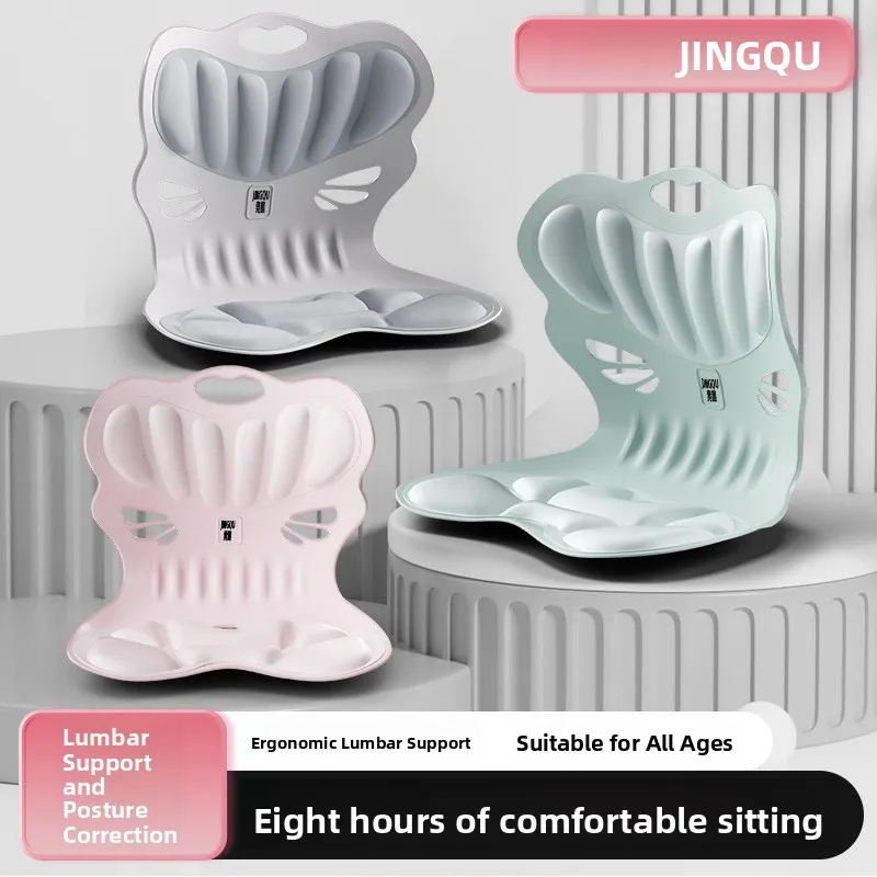 

Эргономичное офисное кресло с поддержкой поясницы для комфортного сидения без усталости, компьютерное кресло для студентов и общежитий