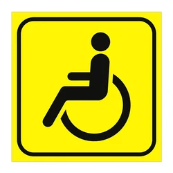 Disability Logo Car Sticker Waterproof and Sunscreen Cover Scratches Handicapped Logo PVC 15*15cm