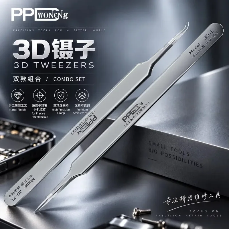 3D Precision Tweezers Set Stainless Steel Straight Curved Fine Tips High Hardness For Phone PCB IC BGA Soldering Repair