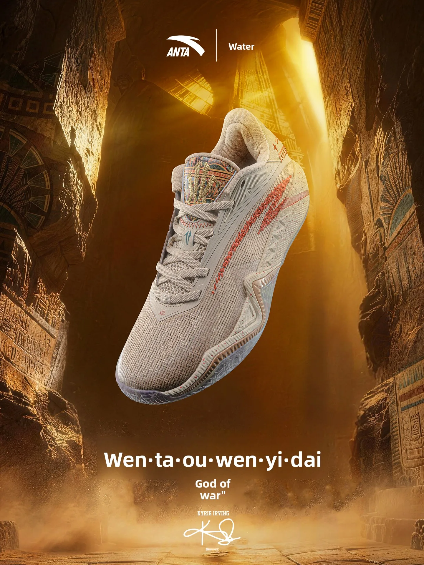 Anta KAI 3 Sunstone Men Basketball Shoes Kyrie Irving Same Style Wear Resistant Sports Sneakers