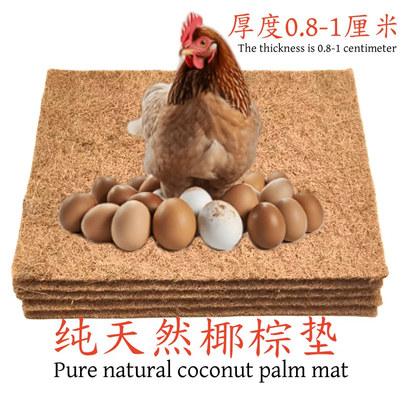 

New Chicken Coop Nest Pads Chicken Nest Coconut Fiber Pads Poultry Pet Nests Easy To Clean Hen Nest Pads Pet Supplies