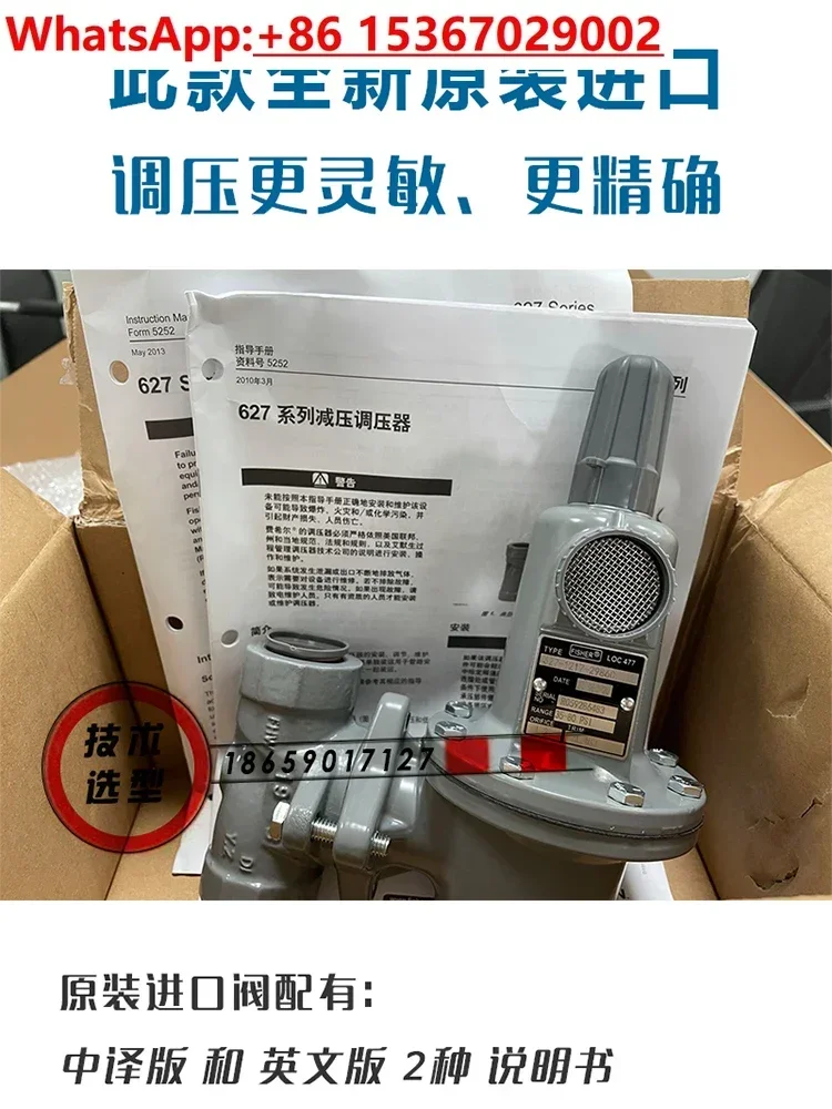 627-1217-29855 Pressure reducing valve 1 inch gas natural gas primary valve DN25