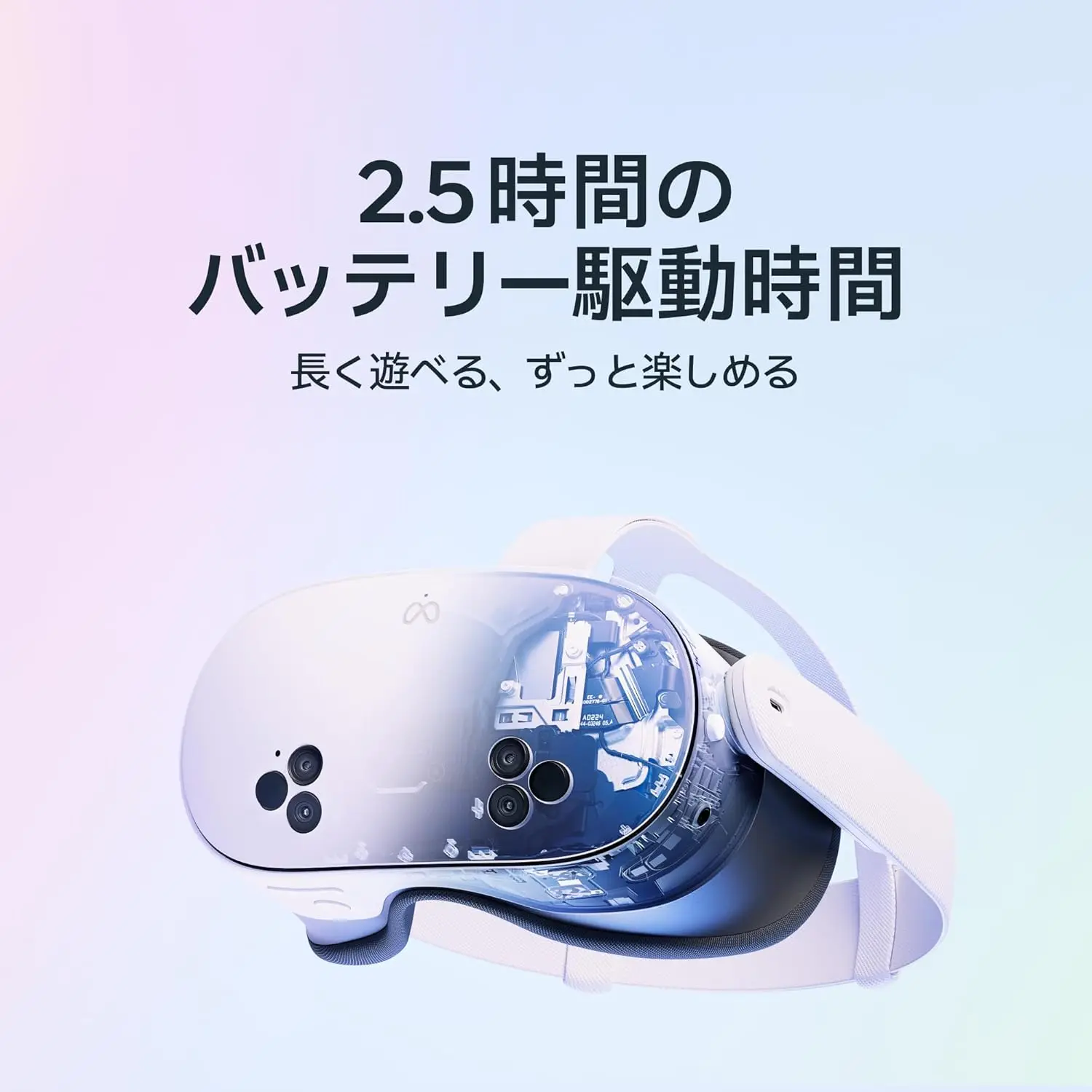 Meta Quest 3S 128GB / 256GB