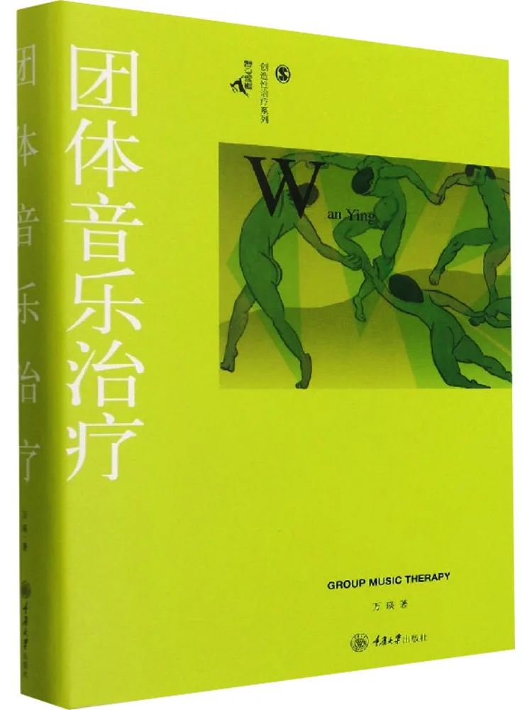 

Book-Winshare Group Music Therapy