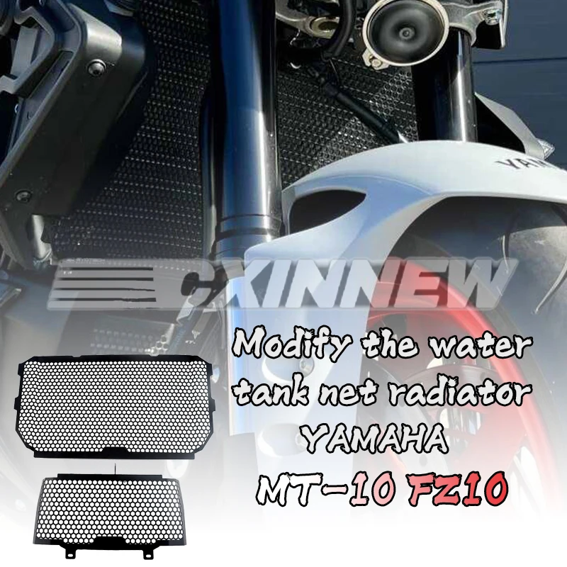

For Yamaha MT 10 MT10 FZ 10 FZ-10 2016-2020 21 Motorcycle Radiator Grille Guard Oil Cooling Cover MT-10 SP 2022 2023 2024 2025