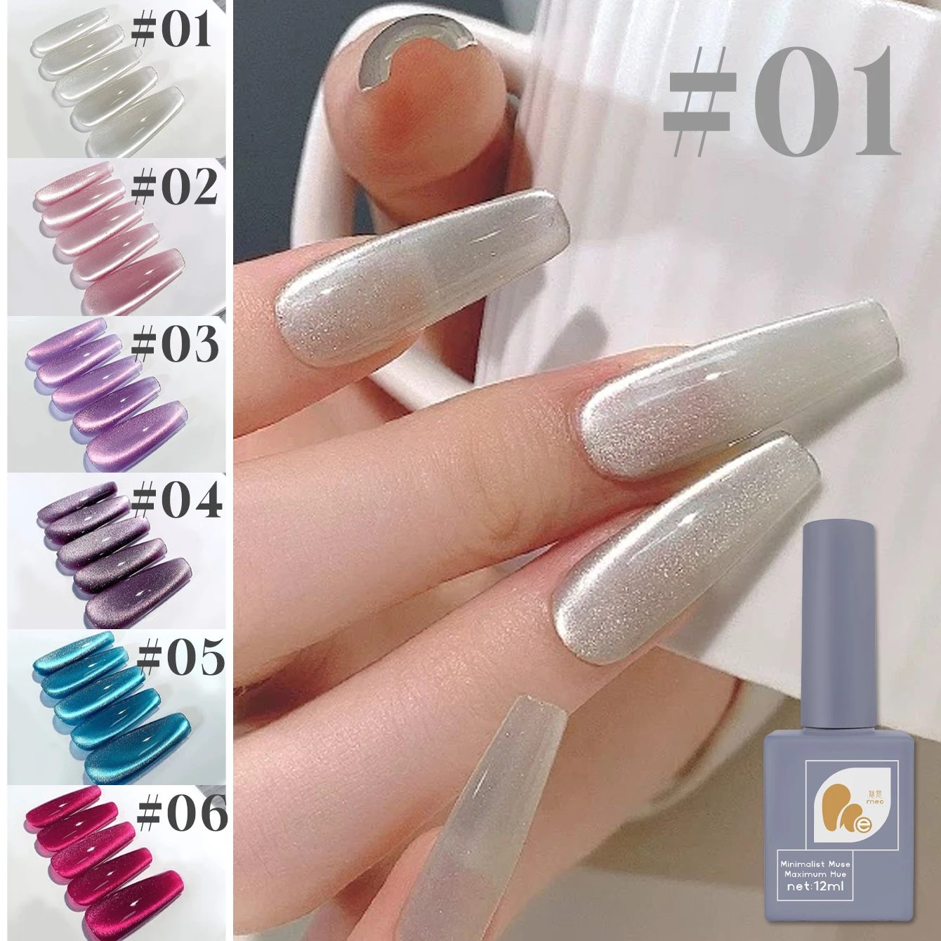 1-6PCS Glass Cat Eye Gel Nail Polish 2025 Best Selling Dragon Fruit Red Blue Purple White Velvet Glass Beads Nail Art Supplies