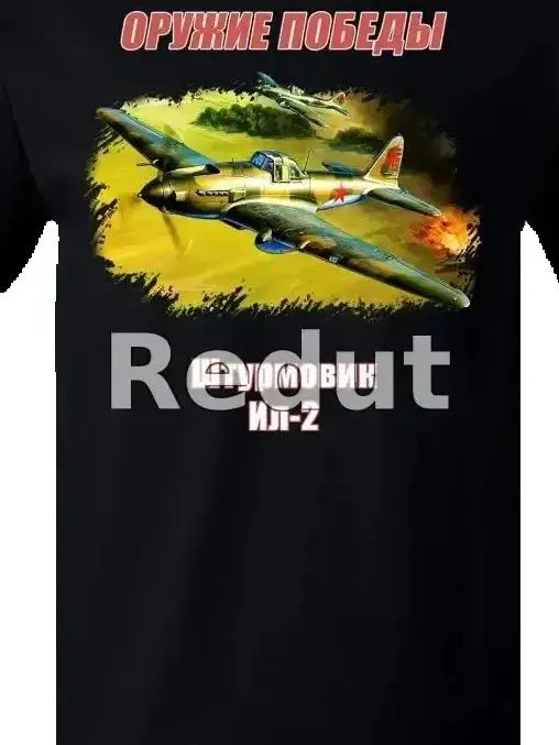 

Soviet Air Force IL-2 Sturmovik Men's T-shirt