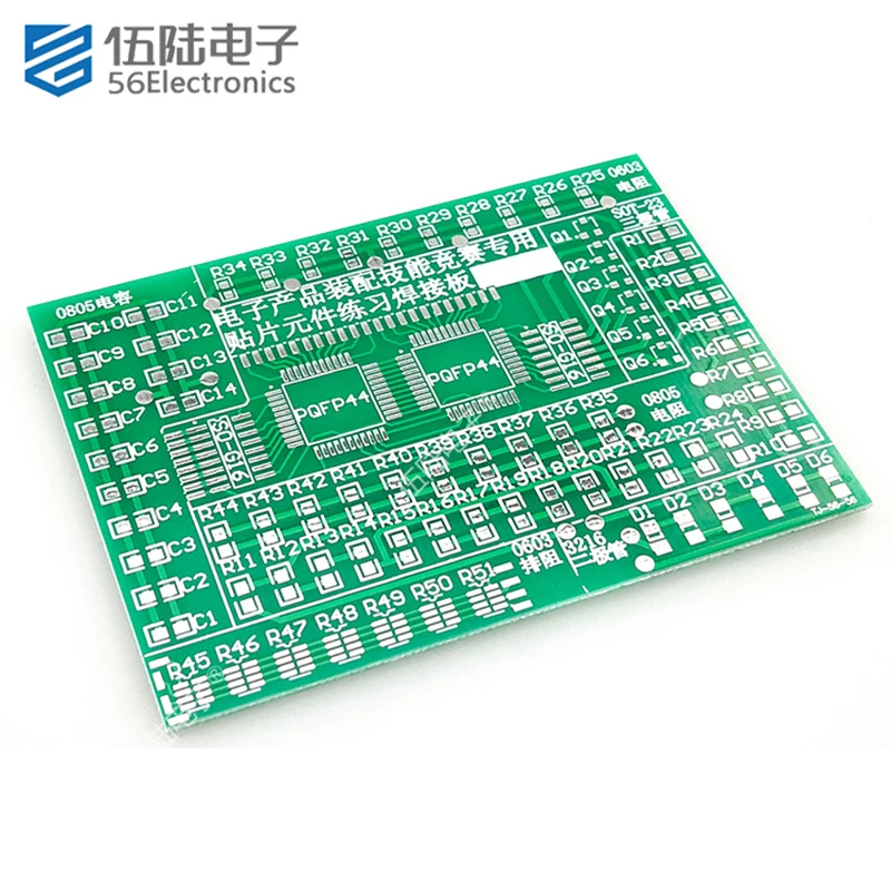 Papan Latihan Pengelasan Kit Komponen Elektronik 8 Kategori 77 Percobaan Keterampilan Teknologi Elektronik SMT