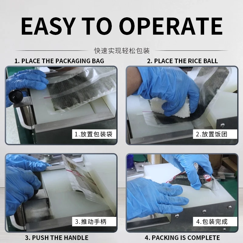 

MR180 Ручная упаковочная машина для суши-треугольных рисовых шариков Компактная и маленькая ручная упаковочная машина «все в одном»