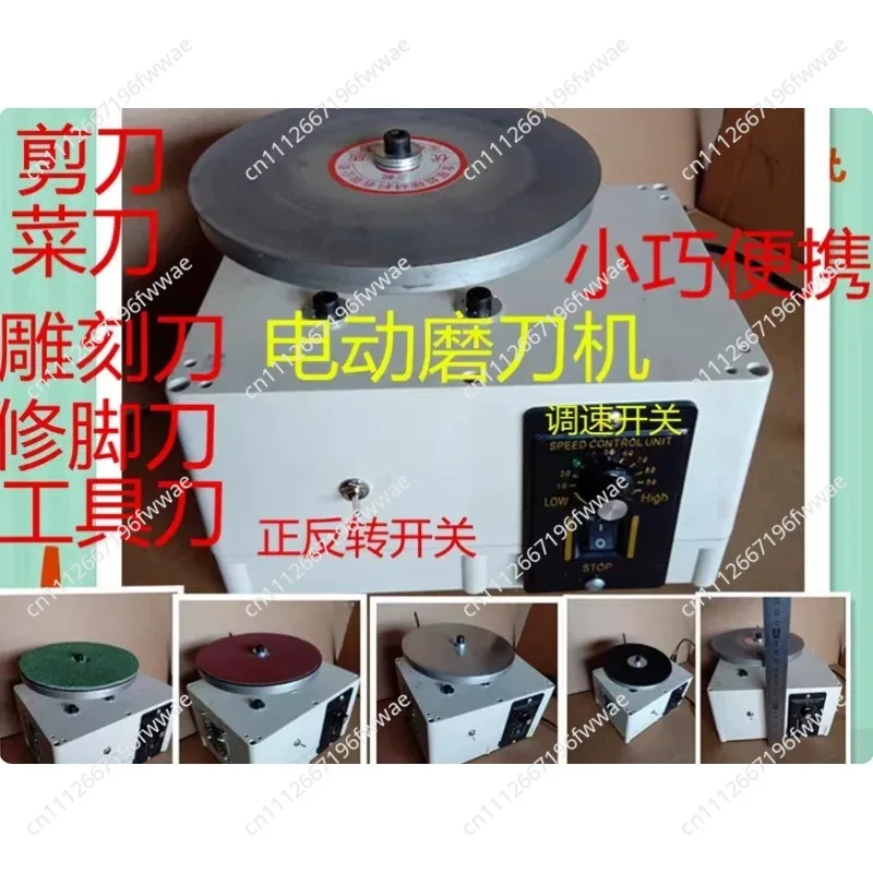 220V Electric Polisher Knife Sharpener Hairdressing Scissors Manicure Knife Special for Pet Hair Clipper Electric Clipper.