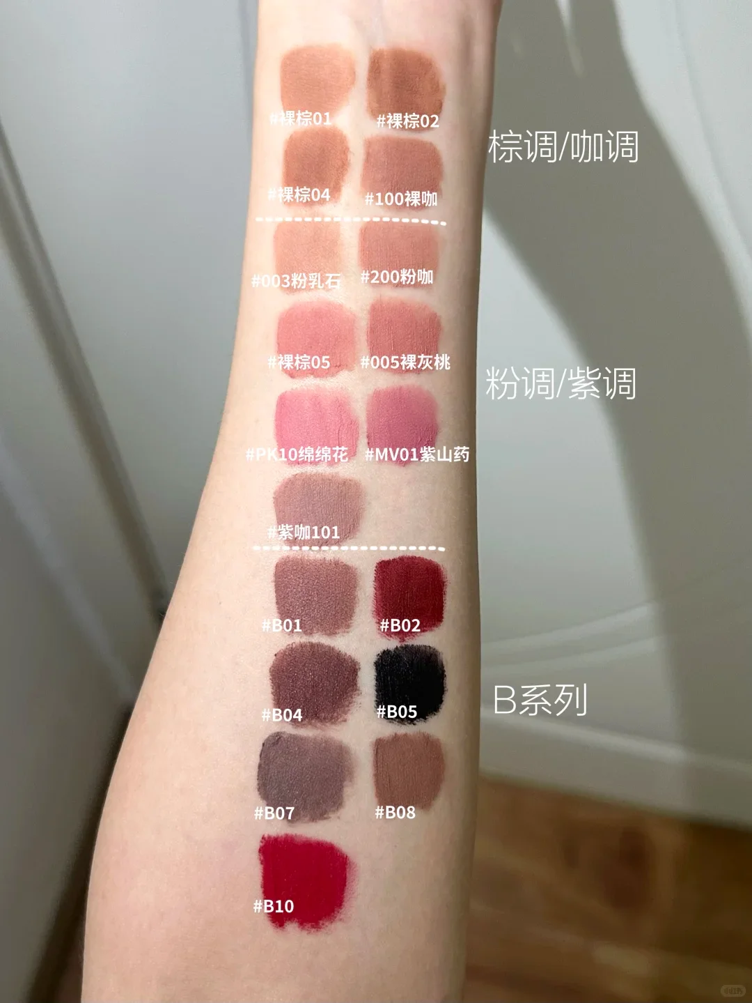 HYNTOOR Matowa Pomadka w Sztyfcie Nude Black Velvet Miękka Nieprzywierająca Długotrwała Brązowa Ciemna do Makijażu