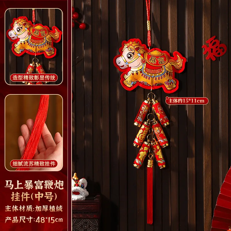 زخرفة رقص الأسد لسن الحصان 2026 ديكورات مهرجان الربيع الجديد غرفة المعيشة، مركز التسوق، ديكورات المتجر #5