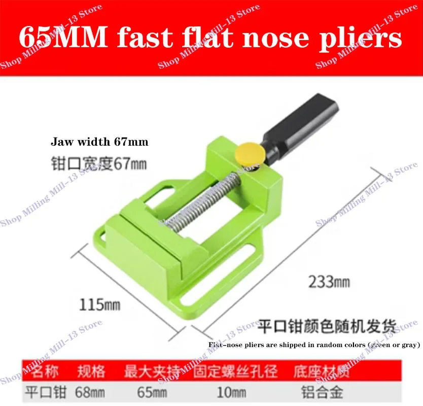 Imagem -05 - Multi-function Elétrica Drill Stand Carpintaria Perfuração Posicionamento Tabela Bench Drill Holder Mini Vice Alicate Bench Clamp Novo