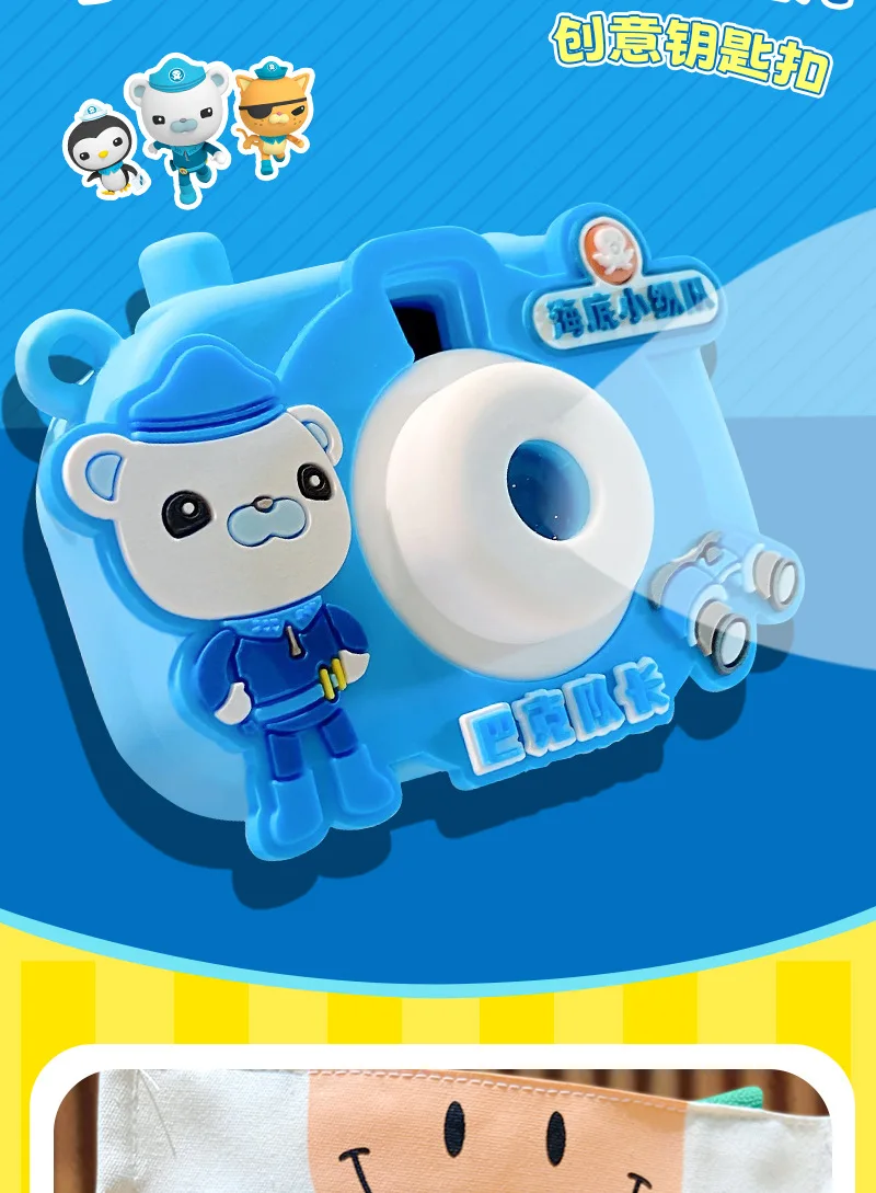 Octonauts, projection camera ornaments, keychain pendants, cartoon mini school bags, exquisite ornaments