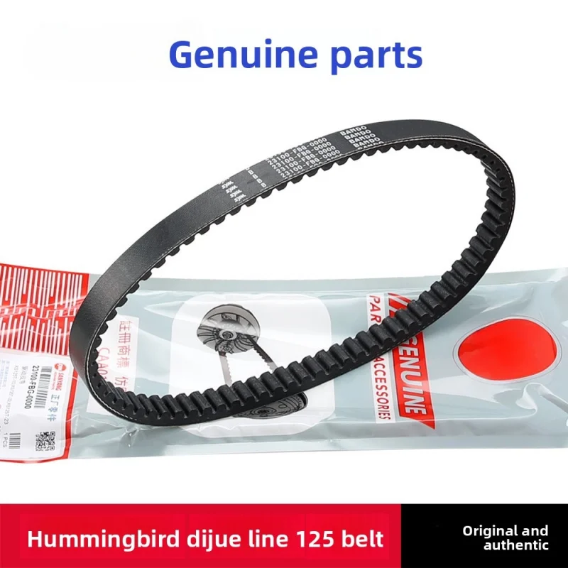 Suitable For Sanyang Dijue Scooter CLBCU Hummingbird SHEX Line125 Drive Transmission Belt Original Factory Parts