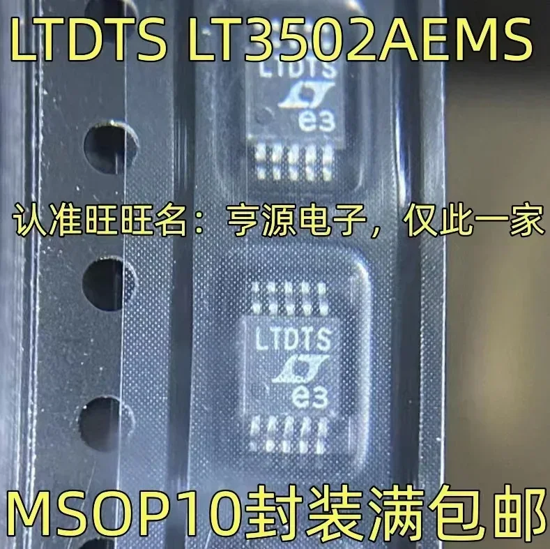 LT3502AEMS, LTDTS, MSOP10, PCes 1-10