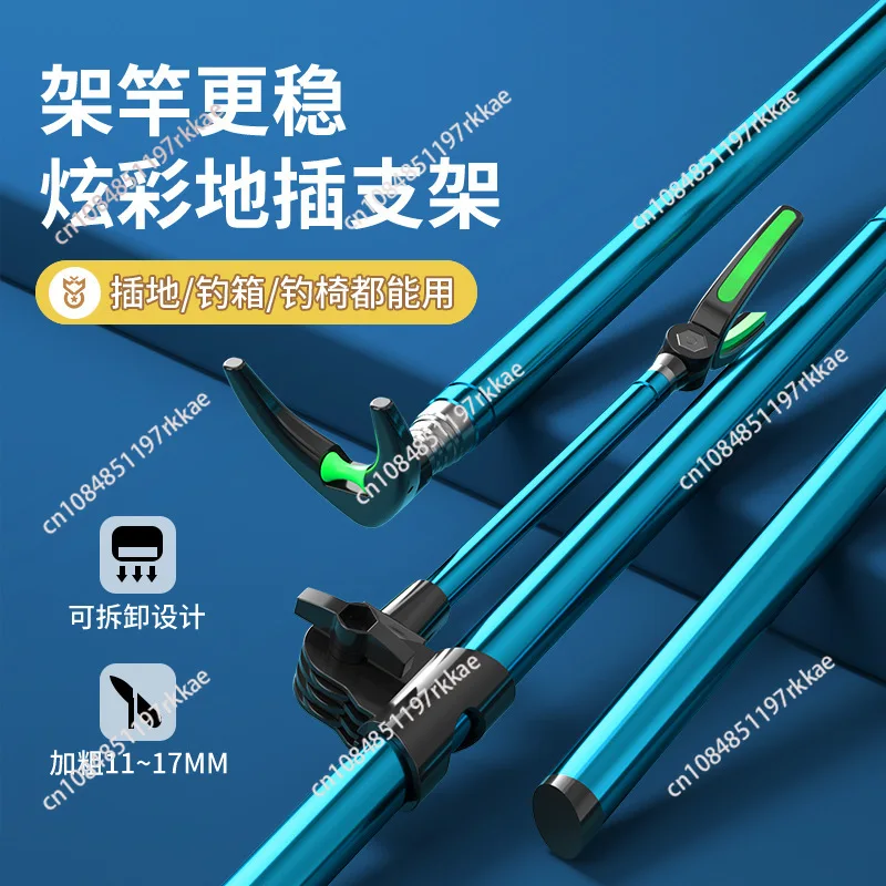 Support Stainless Steel Fishing Rack Ground Insert Rod Rack Rod Support Rod Support Fishing Tackle