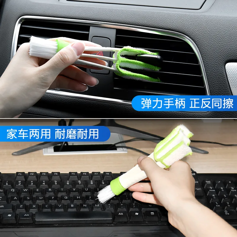 Practical Auto Household Clean Tools Double Slider Car Air Conditioning Outlet Clean Brush Window Blinds Keyboard Cleaner Brush