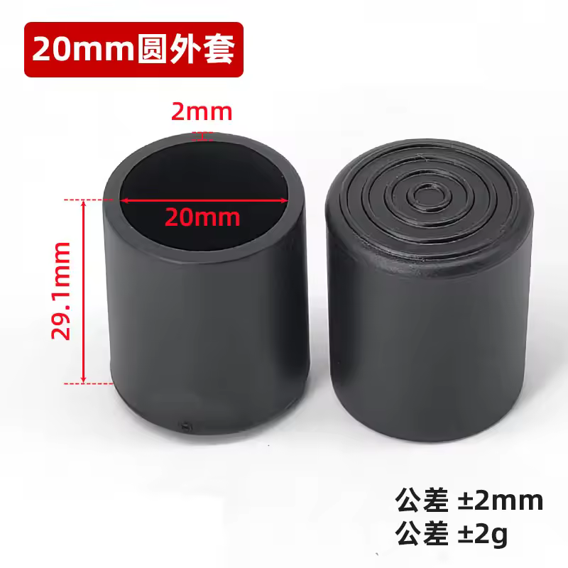 4pcs 6/8/10/12/14/16/19/20-120mm Round Black PVC Soft Rubber Pipe Sleeve Tube Cap Table Chair Foot Non-slip Pad Protective Cover - Image 14