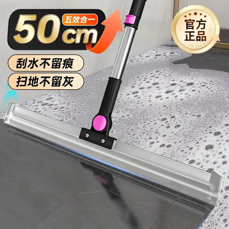 Silicone Magic Broom Toilet Bathroom Cleaning Sweeping Household Wooden Floor Wet and Dry Multi-function Wiper