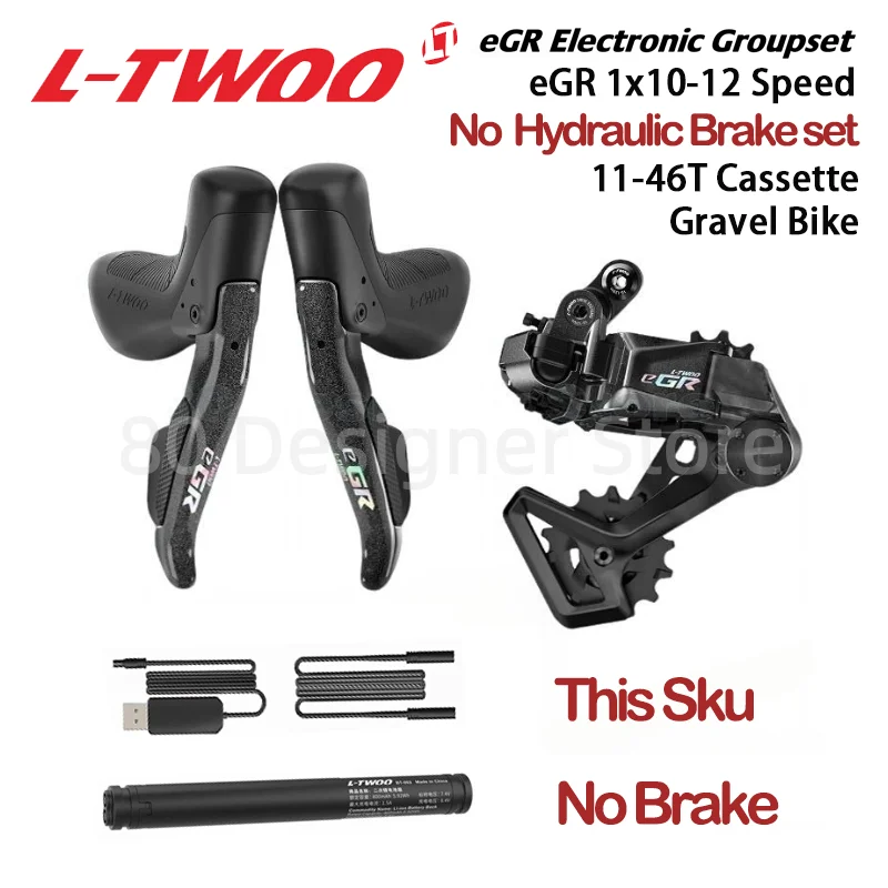 LTWOO eGR 1x12s 電子油圧ディスクブレーキ グラベルバイク グループ