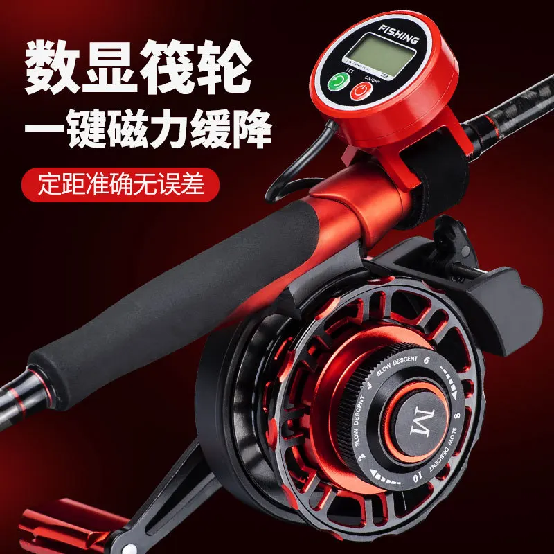 

Metal raft wheel magnetic force slow drop digital display automatic line ice fishing wheel front wheel raft