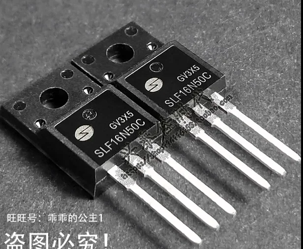 

Original 5PCS/lot SLF16N50C 16A/500V TO-220F