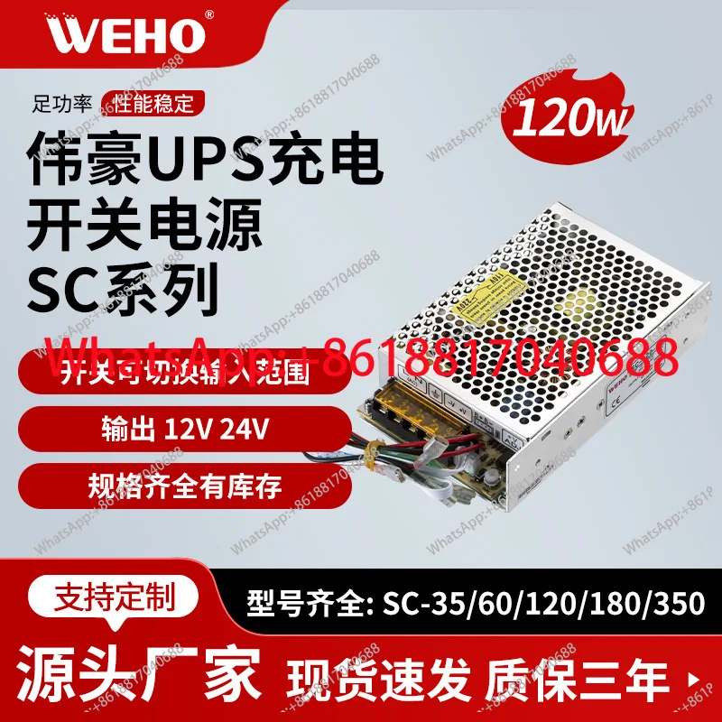 Switching Power Sup…