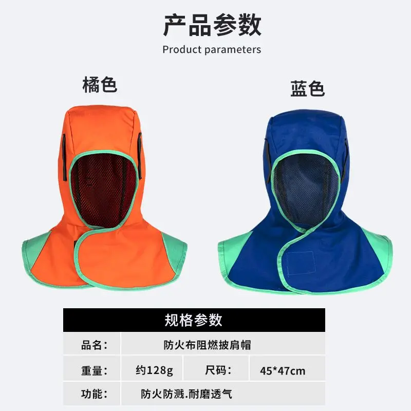 Protective Welding Hood Breathable Welding Neck Cover Flame-Retardant Protective Welding Cap Hand Tool Safety Cap