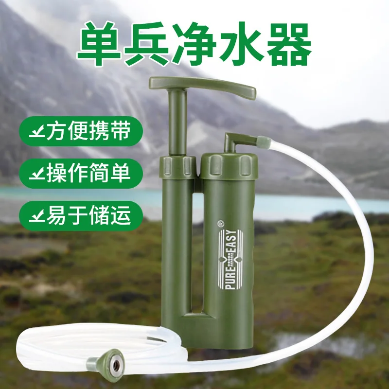 Outdoor Water Purifier Wilderness Survival Emergency Rescue Water Filter Camping Portable Pump Filter