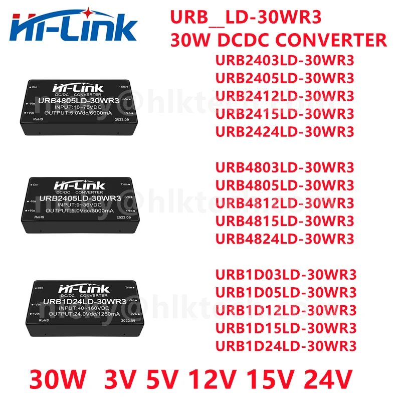 Hi-Link 30W DCDC 3V 5V 12V 15V 24V Switching Step down Power Supply Module URB2405LD-30WR3 URB4812LD-30WR3 Isolated Converter