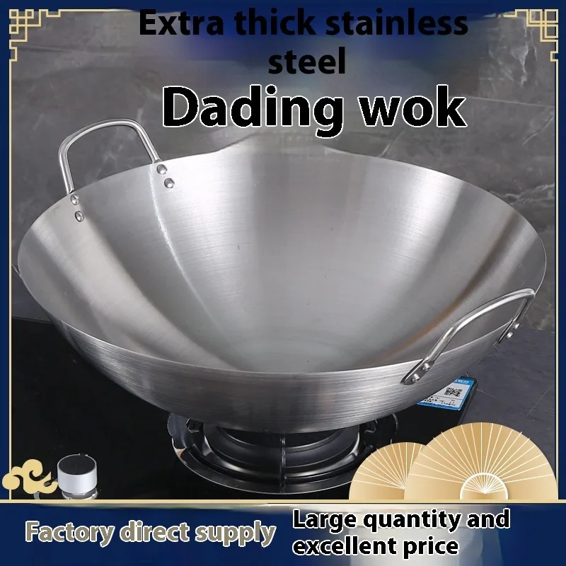 Stainless Steel Double Ear Frying Pan Uncoated Thickened Restaurant Cauldron Commercial Household