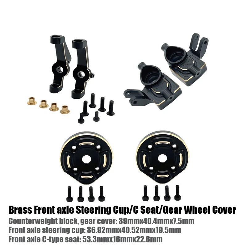 MJX H12Y H12Y+ H12P RC카 예비 부품 황동 스티어링 컵 C 시트 리어 컵 기어 커버 304 섀시 아머 가드 액슬 샤프트