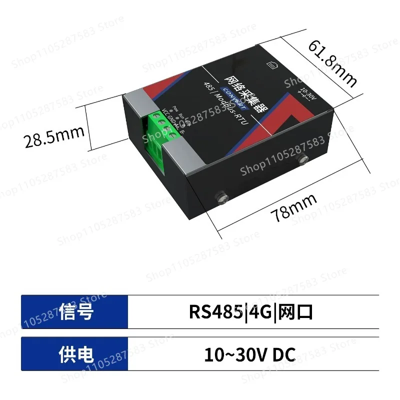 Network collector Wireless wifi Ethernet 4G digital collector