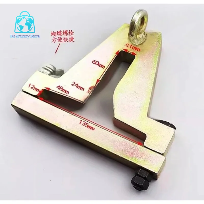 Guide Rail Lifting Clamp, Elevator Track Installation Tool, Professional Hoist for Rail Alignment