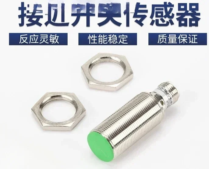 

Yike FI8-G18-OP6L-Q12 FI5-G18- ON6L NI8-M18-OD6L/S507 NI12