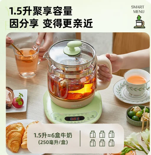 Bear Electric Water Pot Health Pot Electric Water Pot Intelligent Tea Cooking Machine Insulation Flower Tea Pot