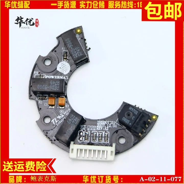 Powermax Electronic Control Accessories Encoder Baomai Electronic Control Accessories Jack Sewing Machine 1000a2 Encoder